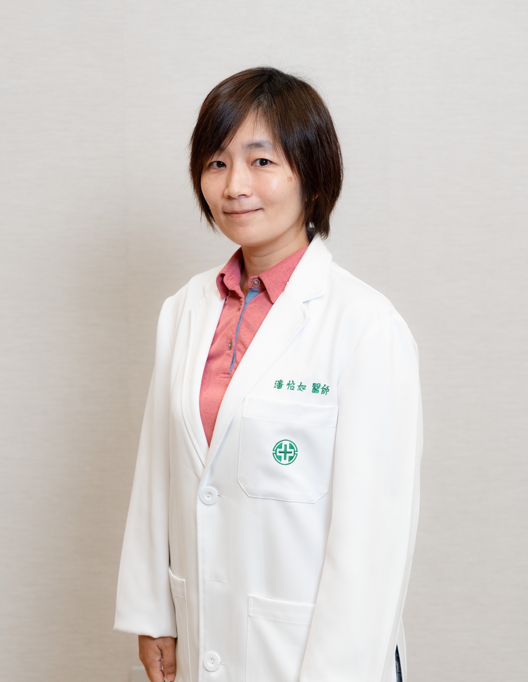 潘怡如醫師